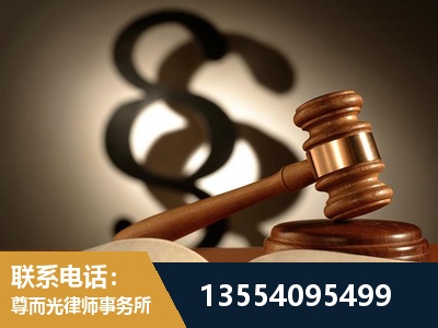 文山壮族-顶尖律师团队