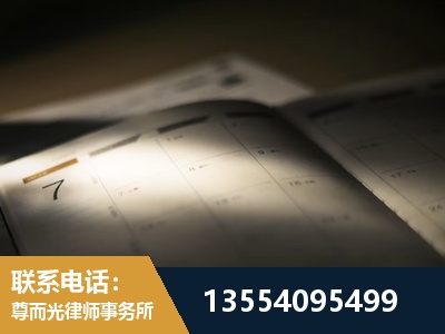 文山壮族-故意伤害罪辩护律师
