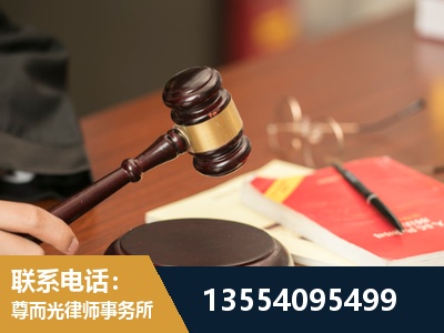 文山壮族-工伤赔偿律师
