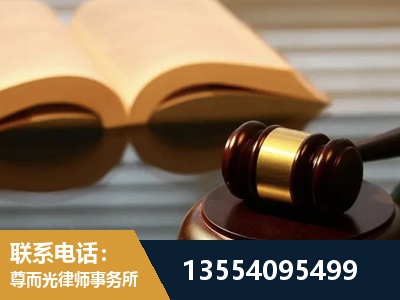 文山壮族-离婚财产分割律师