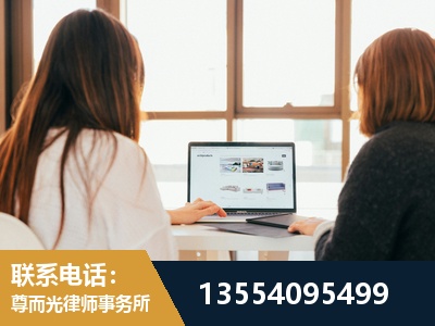 文山壮族-工伤认定律师