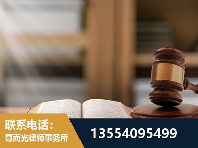 文山壮族-劳动仲裁律师